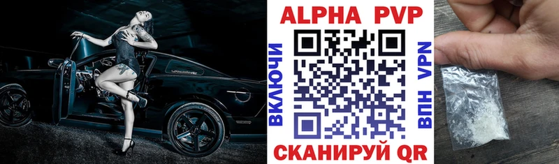где купить наркоту Заречный A-PVP Crystall