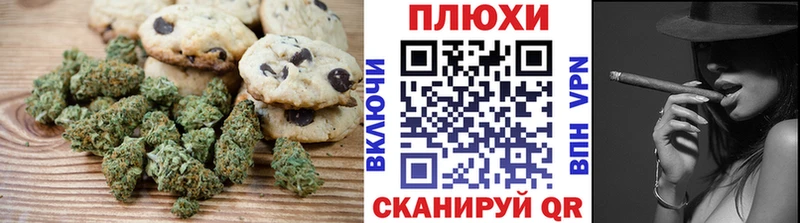 Cannafood конопля  Заречный 