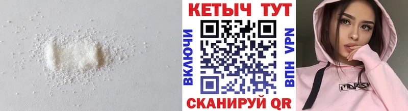 купить закладку  Заречный  КЕТАМИН VHQ 