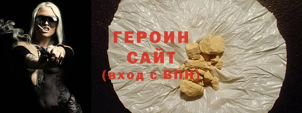 прущие грибы Верхнеуральск