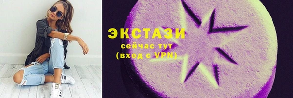скорость mdpv Вяземский