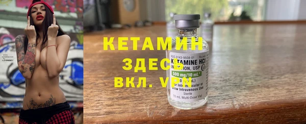 скорость mdpv Вяземский