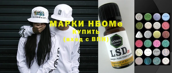 кокаин колумбия Вязьма
