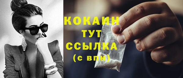 кокаин колумбия Вязьма
