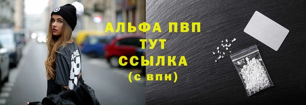 скорость mdpv Вяземский