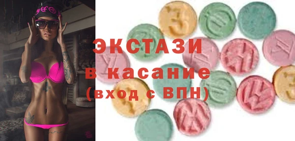 стафф Верея
