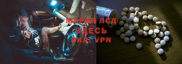 скорость mdpv Вяземский