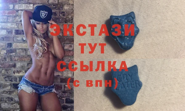 скорость mdpv Вяземский