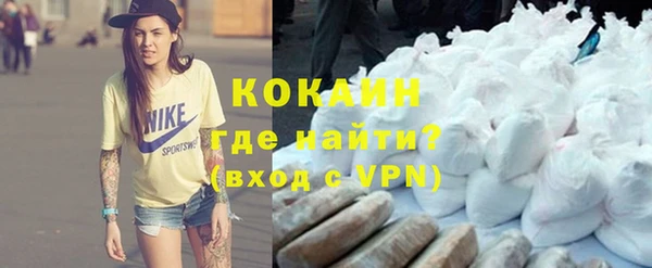 эйфоретик Сосновоборск