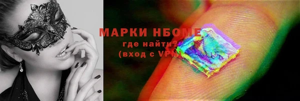 скорость mdpv Вяземский