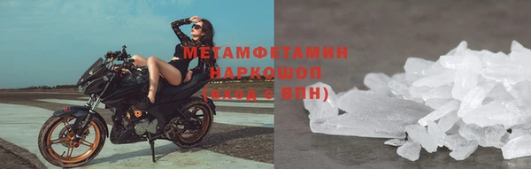 скорость mdpv Вяземский