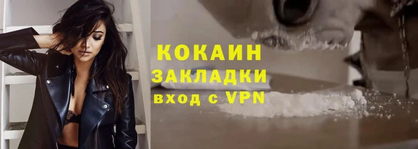скорость mdpv Вяземский