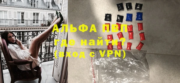 скорость mdpv Вяземский