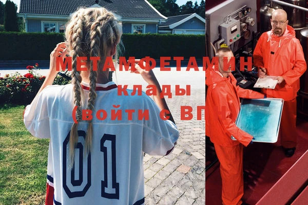скорость mdpv Вяземский