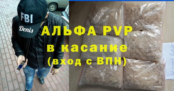 стафф Верея