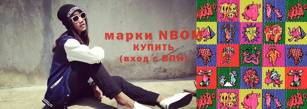 героин Вязники