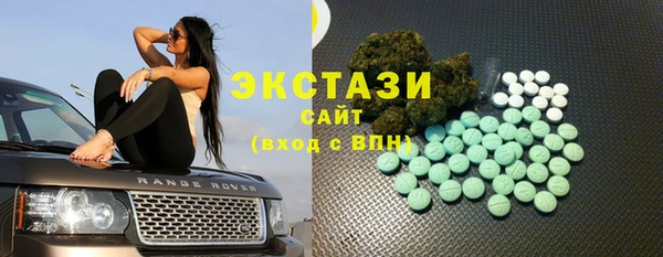 прущие грибы Верхнеуральск