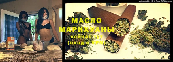 спайс Верхний Тагил