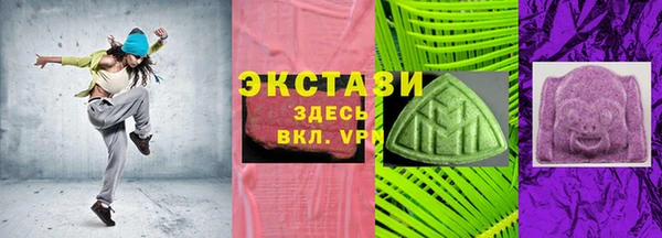 скорость mdpv Вяземский