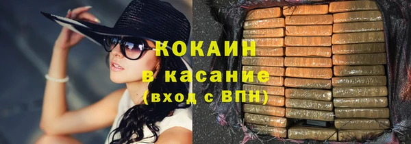 скорость mdpv Вяземский