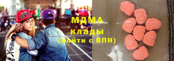 метадон Сосновый Бор