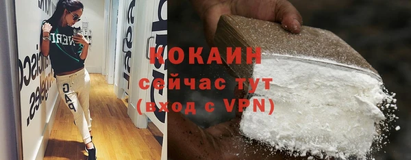 скорость mdpv Вяземский