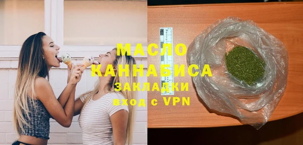 спайс Верхний Тагил