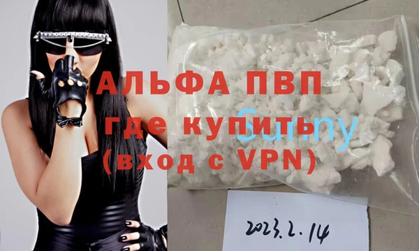 эйфоретик Сосновоборск