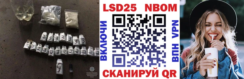 LSD-25 экстази ecstasy  Заречный 
