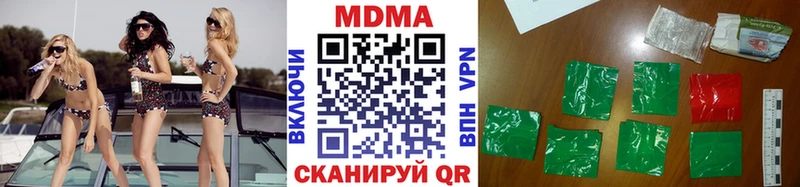 hydra ССЫЛКА  даркнет состав  MDMA молли  Заречный 