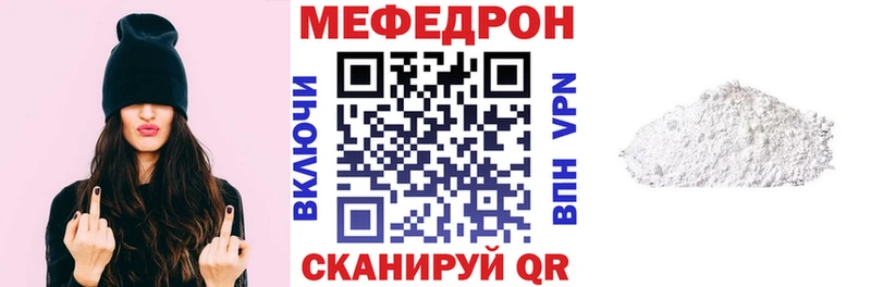 МЕФ mephedrone  где можно купить наркотик  кракен ONION  Заречный 