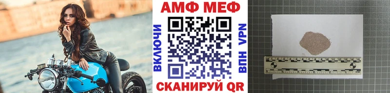 купить   Заречный  МЕТАМФЕТАМИН Декстрометамфетамин 99.9% 
