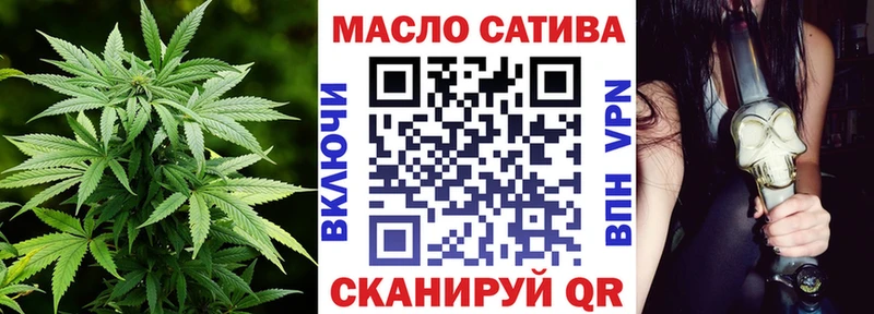 сколько стоит  Заречный  Дистиллят ТГК гашишное масло 